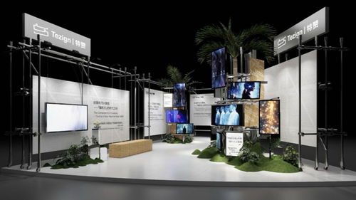 特贊科技攜“創(chuàng)意可計算性”設計人工智能，亮相2025世界設計之都大會